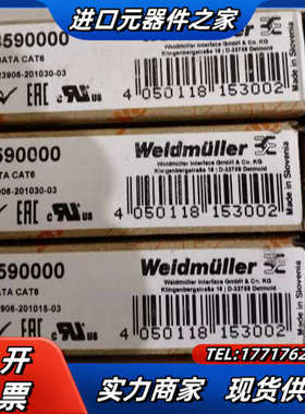 魏德米勒 1348590000，电涌保护器，现货议价。议价