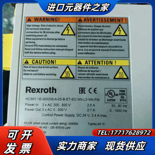 力士乐驱动器 HCS01.1E-W0008-A-03-B-E议价