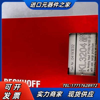 倍福KL3204 了需要的联系 量大优先议价