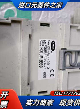 意大利卡乐加湿模块PCOUMI2000议价