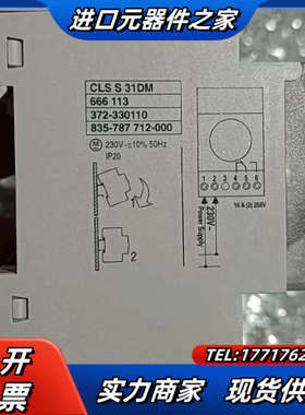 全新通用CLSS31DM 666113 372-330110议价