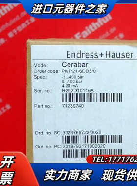 E+H PMP21-AA1M1WBWJJ+F3JA 恩德斯豪议价