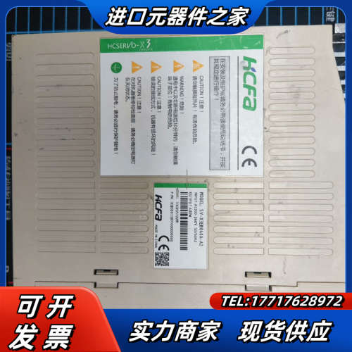 禾川 SV-X3EB040A-A2 伺服驱动器议价