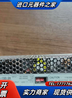 全新原装正品电源SKS-150-24     41个议价