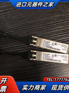 原装Brocade 57-0000088-01博科16G S议价