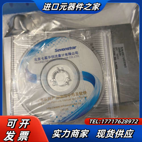 七星计，七星质量计CS200A议价