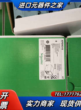 XPE-M310脚踏开关XPEM310全新原装正品，2议价