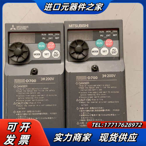 D700系列变频器 FR-D720-0.2K 现货议价