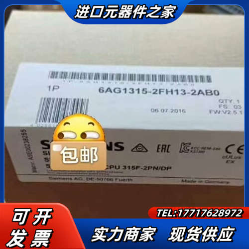 6AG1315-2FH13-20议价