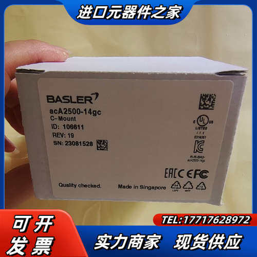 巴斯勒acA2500-14gc彩色相机，，全新正品，，议价
