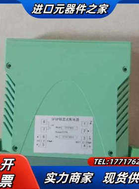 全新百特SFGP轨装式配电器SFGP466，精度0.25%.议价