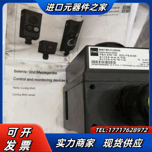 STAHL德国斯塔尔防爆开关  ，全新正品8040/1180议价
