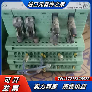 24BK STME DIO L议价 菲尼克斯 IBS