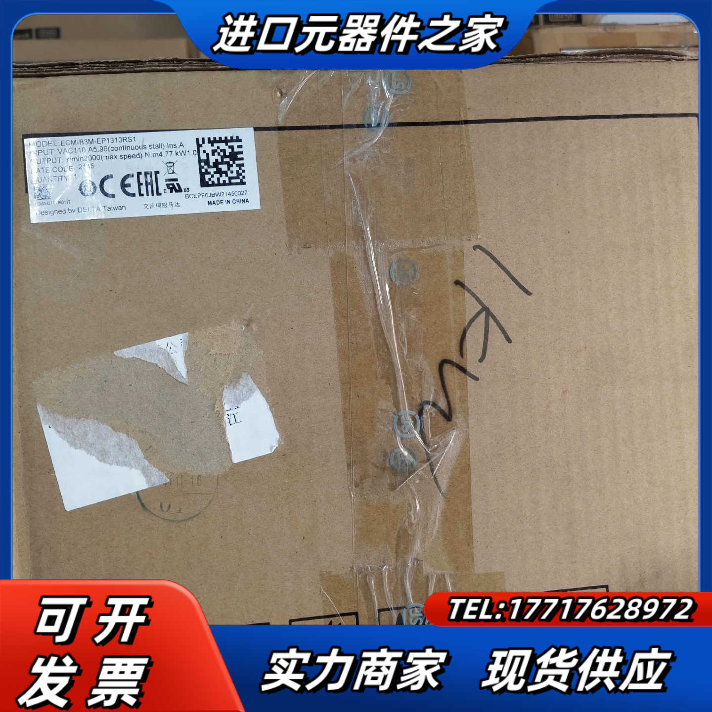 伺服电机ECM-B3M-EP1310RS1议价