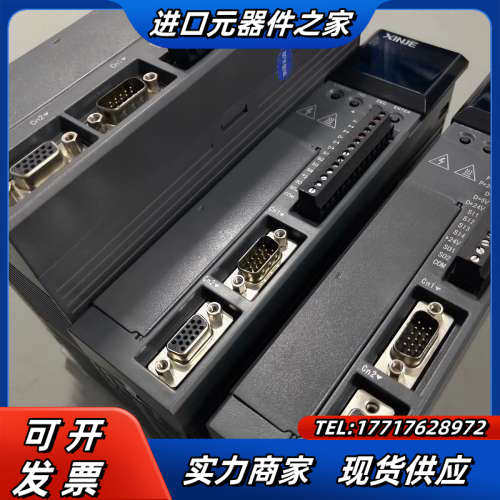 信捷 DS2 400w 750w 1.5kw 伺服驱动器 拆议价