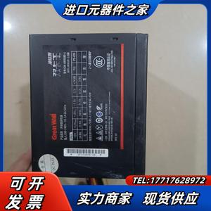 长城双卡王冲锋版500W电源正常使用省内议价