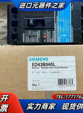 ED43B040L全新原装正品/美标塑壳议价