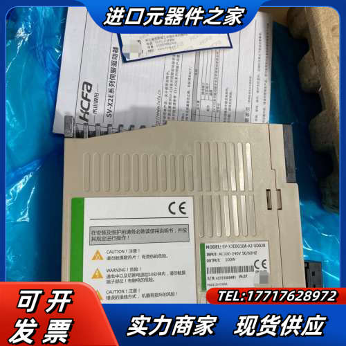 禾川总线型驱动器，SV-X3EB010A-A2-议价