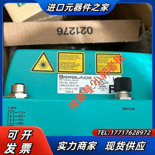 LS682-DA-EN/F1/35 倍加福(P+F)光通信耦议价