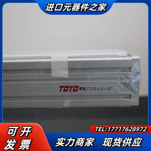 TOYO/直线模组MH65M-X105-800-R-P40-议价