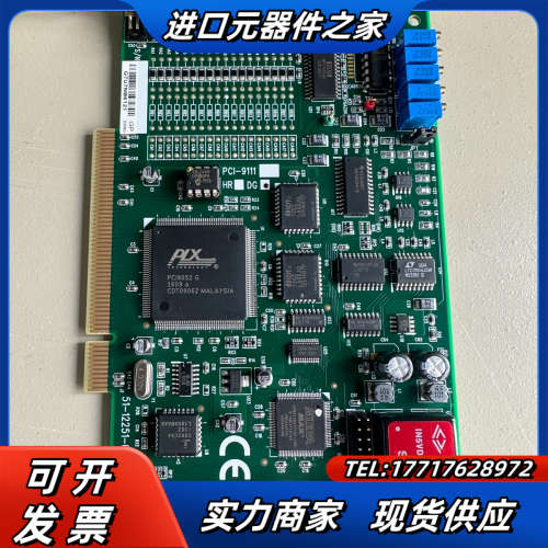 原装ADLINK PCI-9111HR 多功能数据采集卡议价