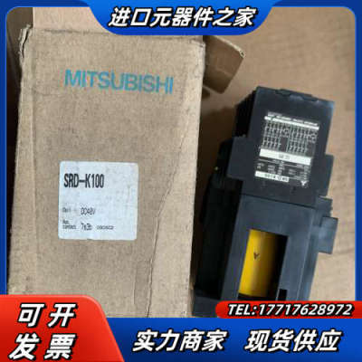 直流接触器SRD-K100有8个 DC48V SRLD-议价