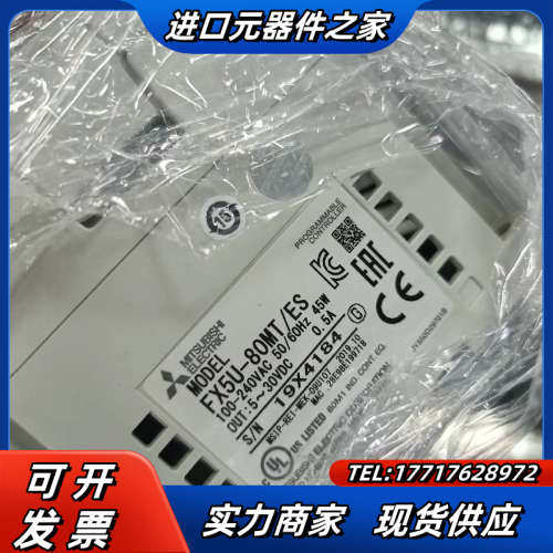 PLC FX5U-80MT/ES FX5-16EX/ES议价