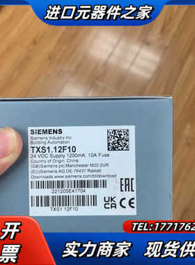 TXS1.12F10  模块现货！需要请议价