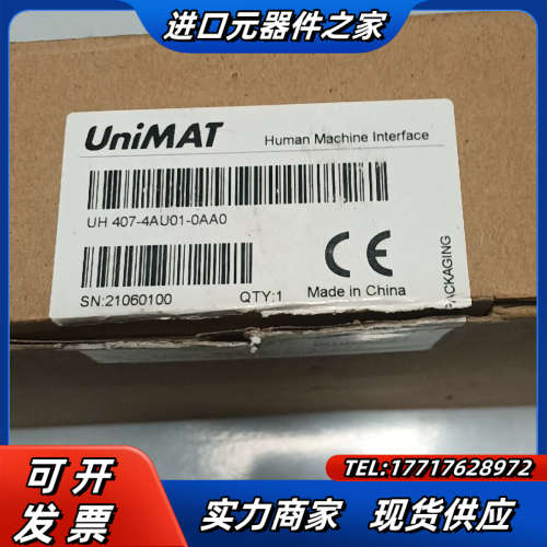 全新原装亿维/睿能触摸屏UH407-4AU01-0AA0现货议价