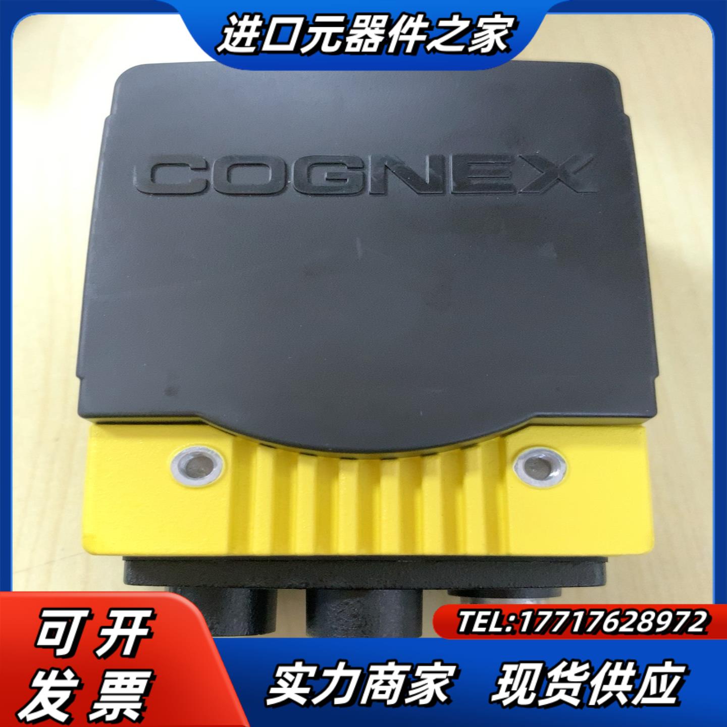 康耐视智能相机IS7802M-363-50IS7802C-议价