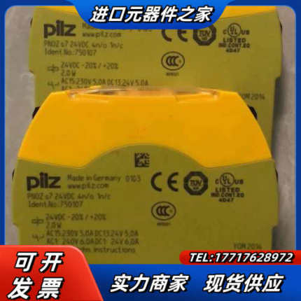 PILZ  S7   750107拍照为实物  出售议价