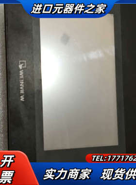 触摸屏 MT6050iP 实物 功能。议价