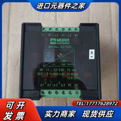 穆尔MURR电源Art.No.50500议价