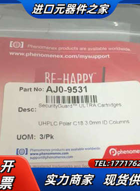 Phenomenex UHPLC polar C18 3.0议价