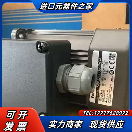 电机 M9MZ90SK4YGA  90W,全新，，有议价