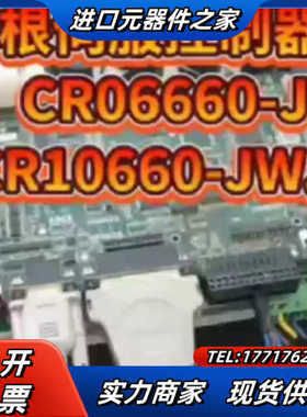 CR06660-JW  CR10660-JW 沈阳宏大并条机议价