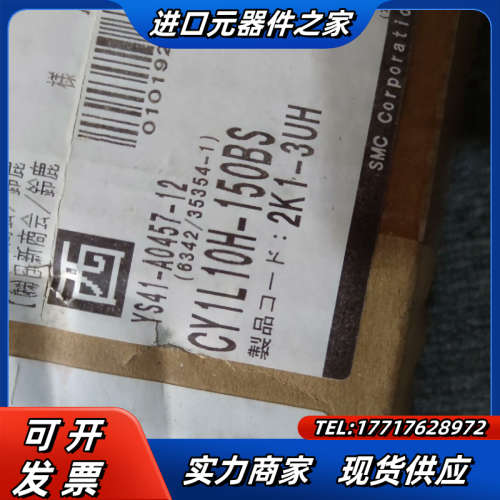 全新无杆气缸CY1L10H-150BS议价