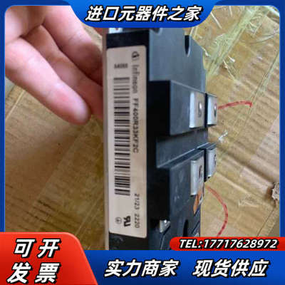 英飞凌IGBT备件 FF400R33KF2C，没用过，实议价