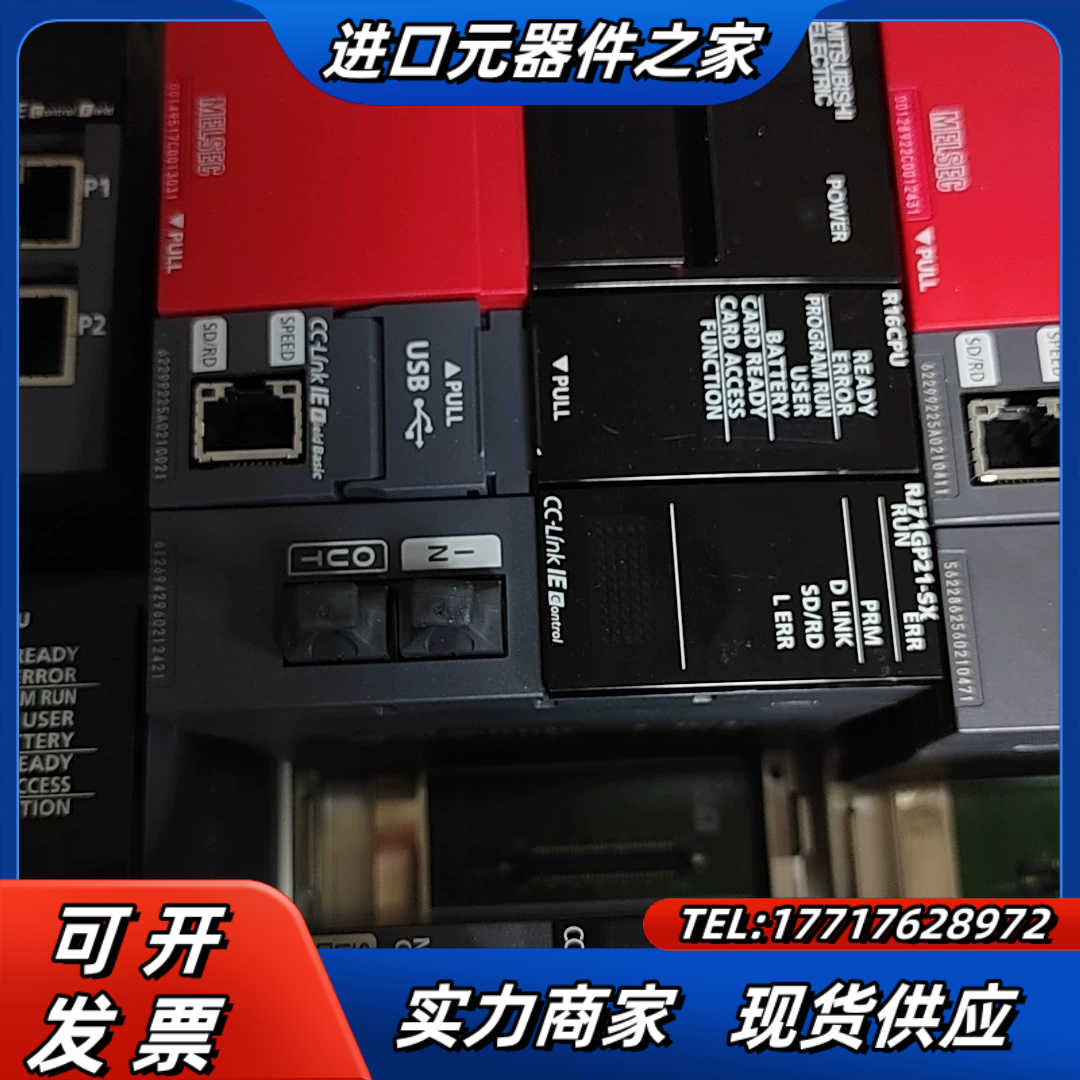 R16CPU/R08ENCPU/R32CPU/R61P/议价
