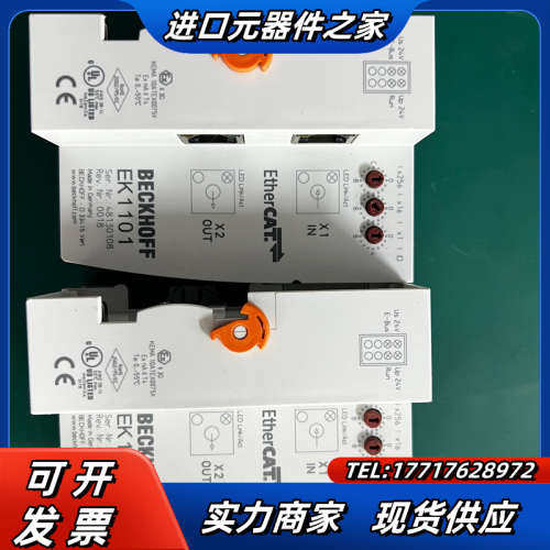 倍福EK1101成色全新带功能，，的老议价