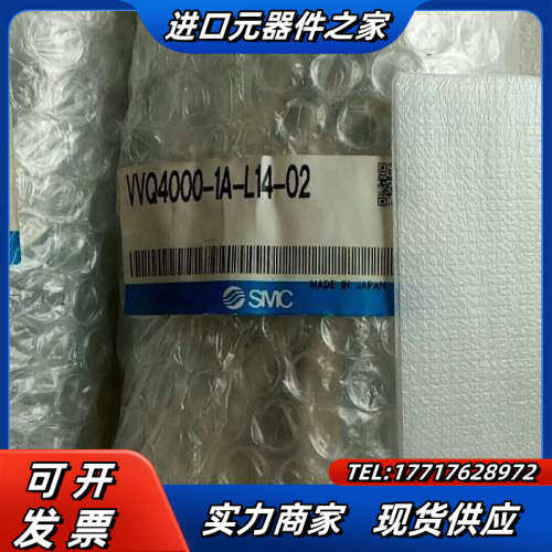 全新原装 VVQ4000-1A-L14-02有2个议价