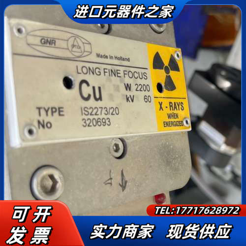 GNR，X-RAYS，IS2273/20，议价