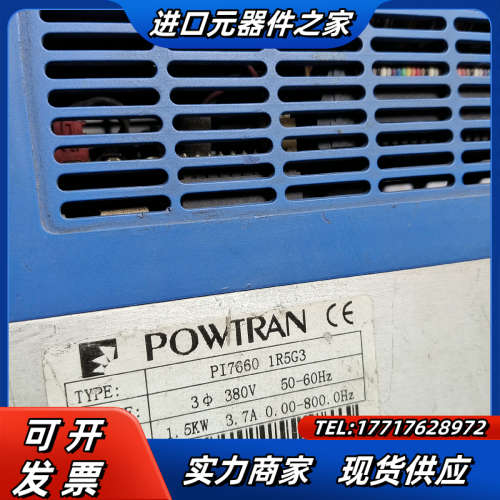 普传变频器，P17660 1R5G3.议价
