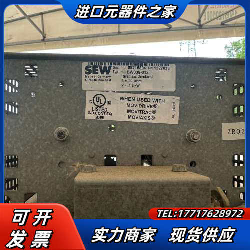SEW电阻 BW039-012议价