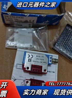 全新原装正品SICK西克传感器6010190议价