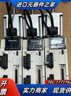 电机 驱动器MHMF042L1U2M  MBDLN25S议价