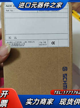 施迈赛schmersal安全门锁，:AZM 161SK-议价