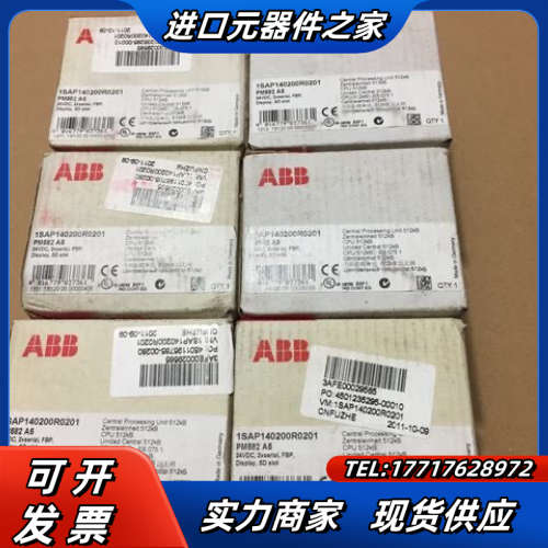 PM582主机原没有开过封PM582议价