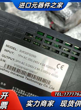 400w伺服电机 SV630PS2R8I MS1H1议价