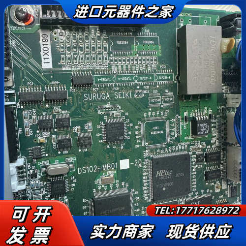 骏河精机DS102MS 电动滑台控制器DS102 两轴控制器议价